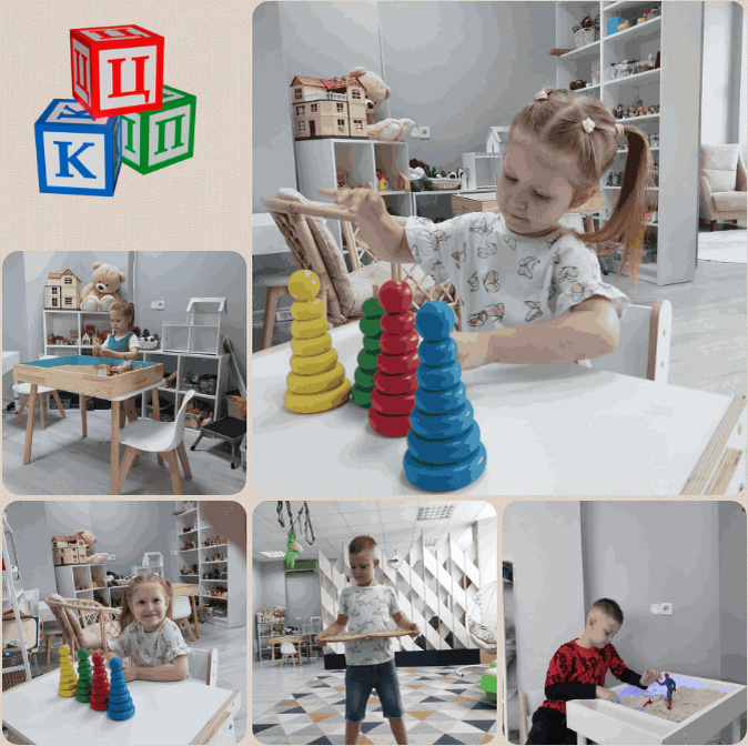 Новосибирский Коррекционный центр развития детей от 3 х лет