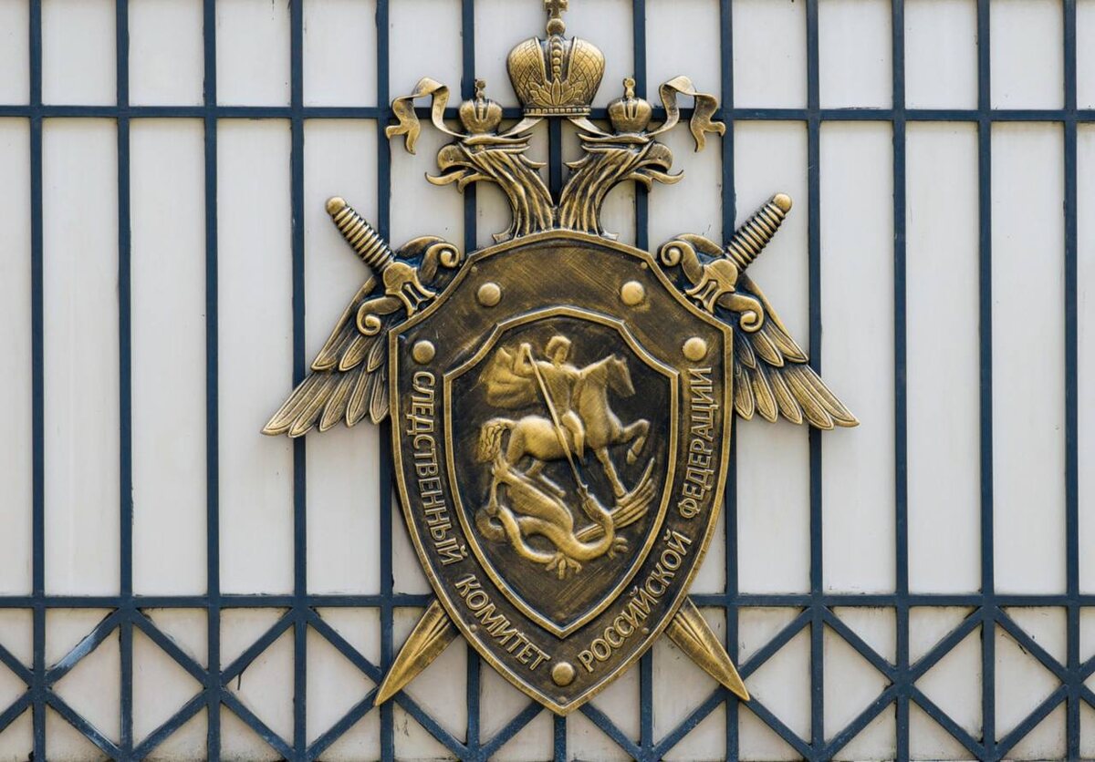    Фото: пресс-служба СУ СКР по Краснодарскому краю