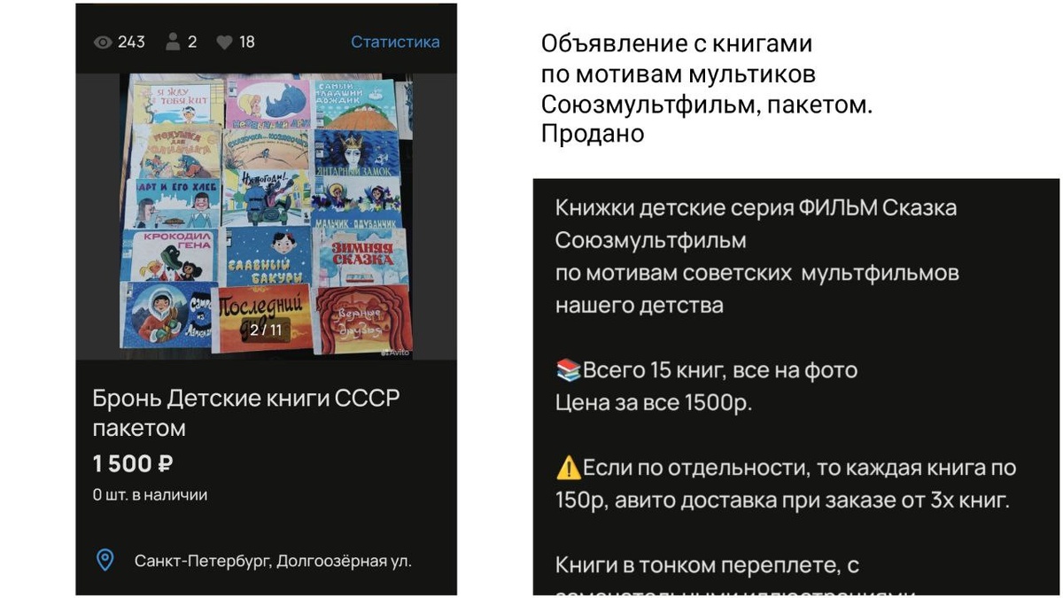 Первое объявление