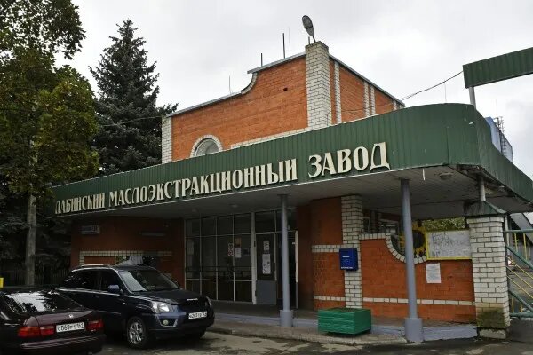 Проходная завода