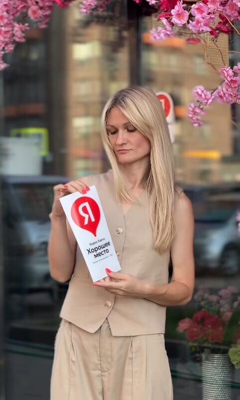 2 года подряд компания отмечена знаком "Хорошее место" от Яндекс!