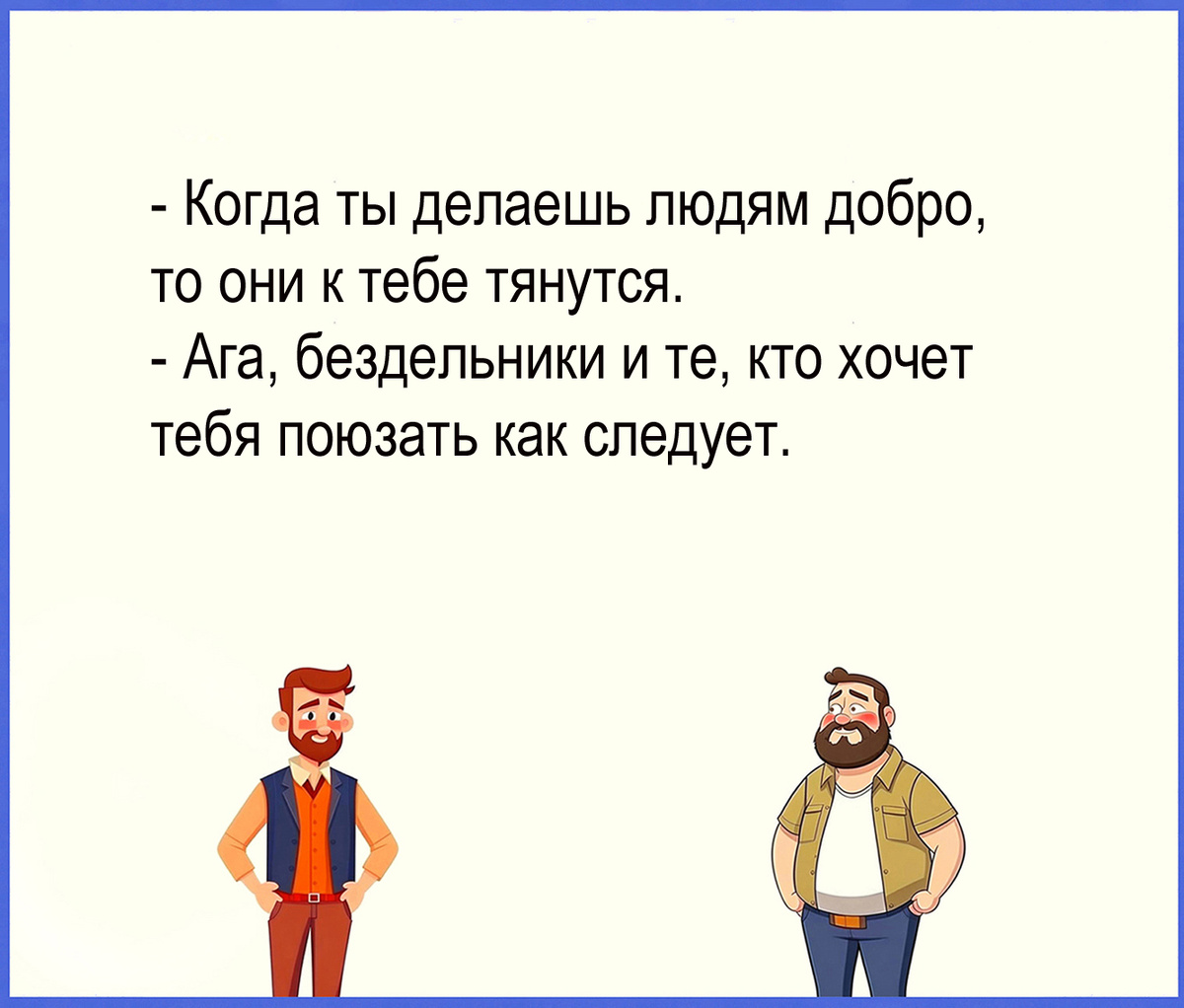 Изображение и текст автора.