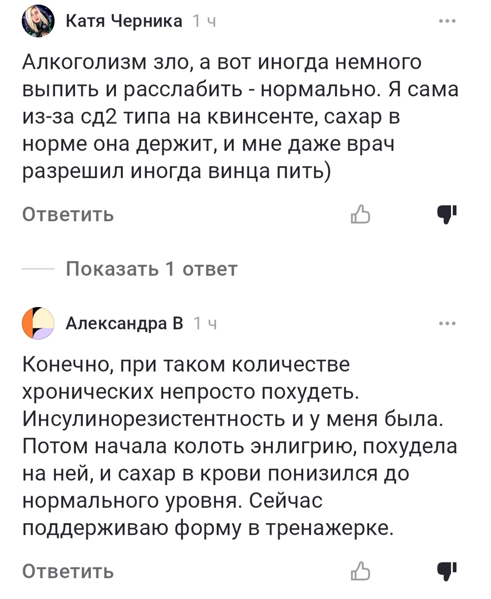С днем рождения сына бабушке