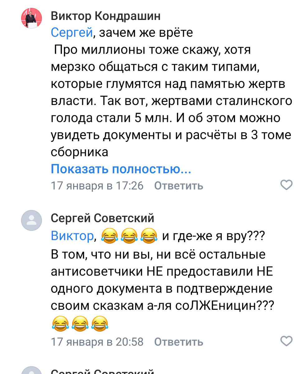 Не знаю действительно-ли с этого аккаунта писал «доктор наук», стажировавшийся в Беркли и работавший помощником Моше Левина, или это был кто-то пишущий под его именем, судить не берусь