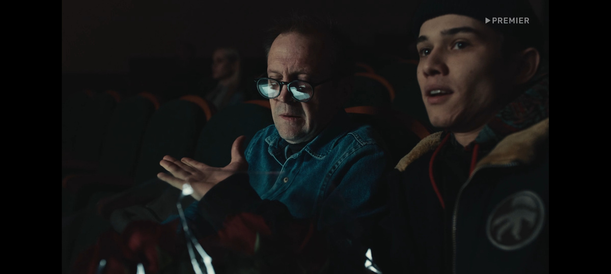 Так они и познакомились. Кадр сериала.