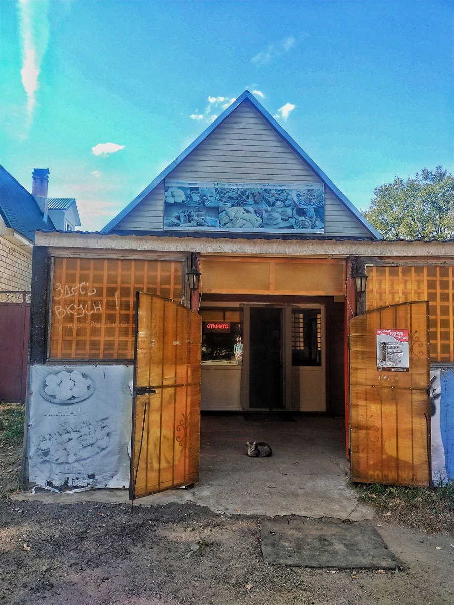 Лежит, отдыхает