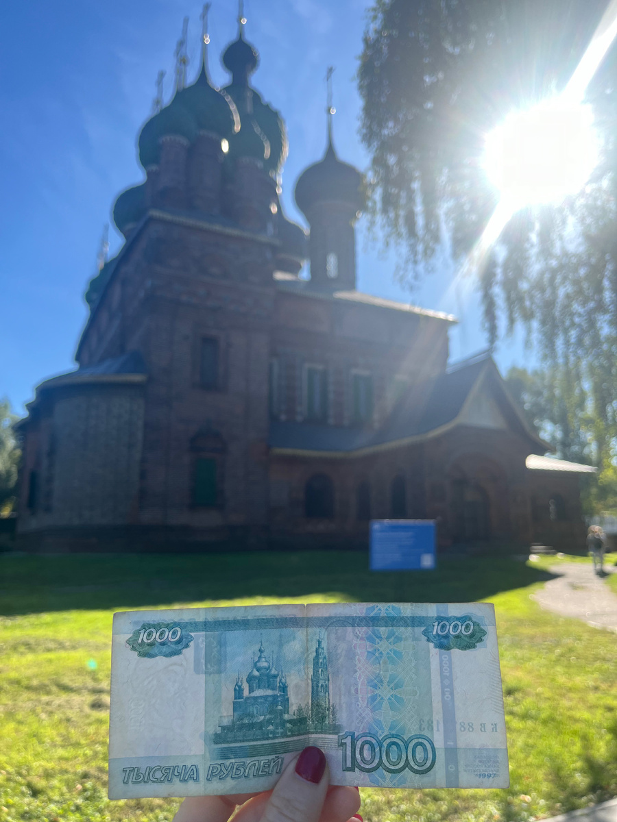 В г. Ярославль, Церковь Иоанна Предтечи. Именно она изображена на купюре в 1000 рублей.
