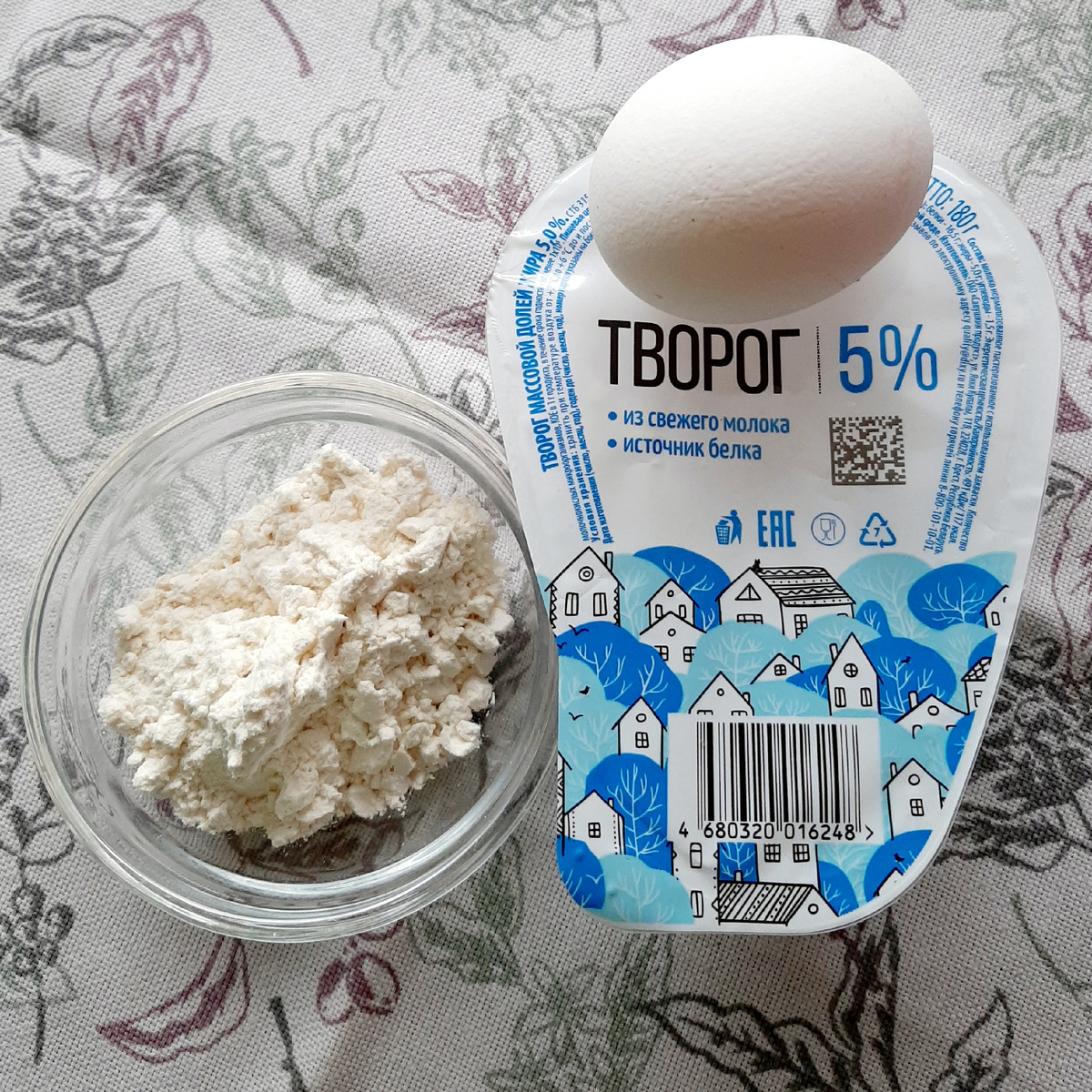 Ингредиенты для вареников без лепки