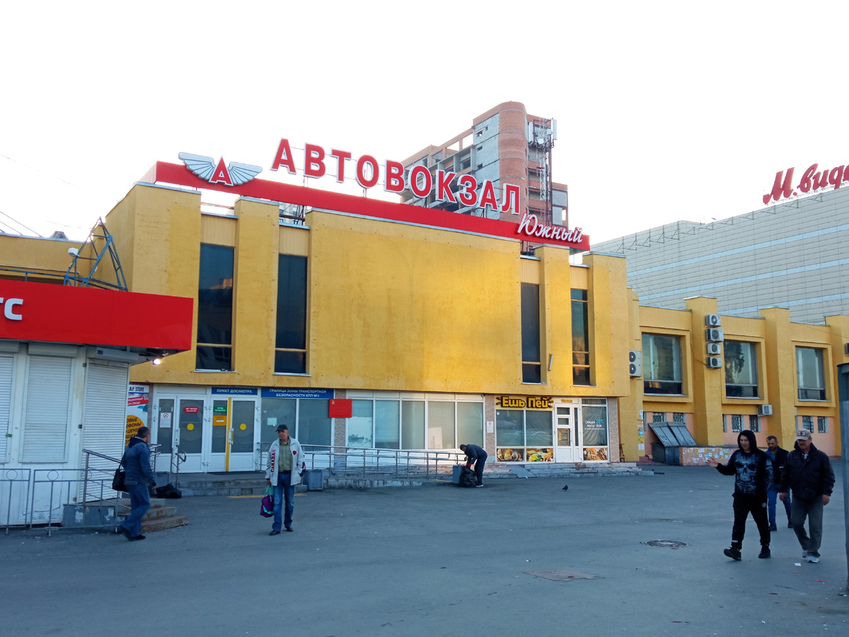 Южный автовокзал Екатеринбурга
