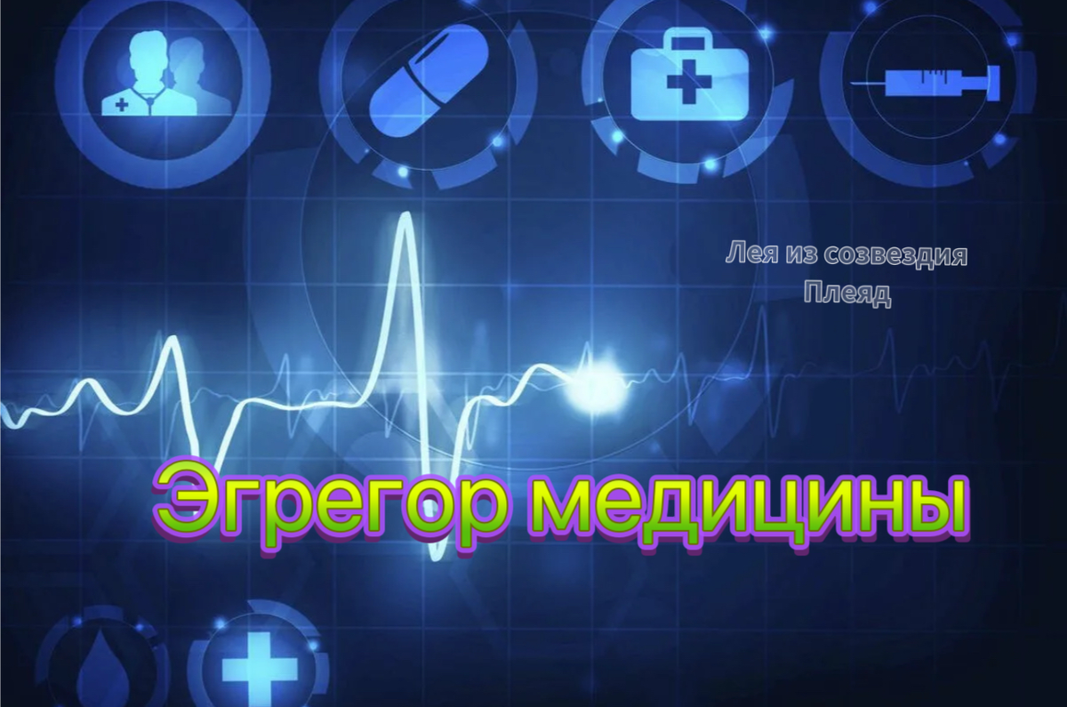 Коллаж автора