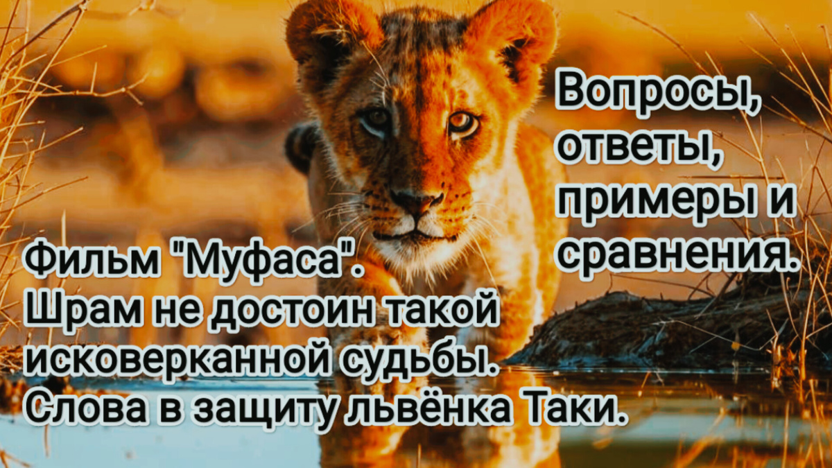 Изображение создано по моему запросу при помощи #Kandinsky на сайте fusionbrain.ai. Обработка в программе InShot.