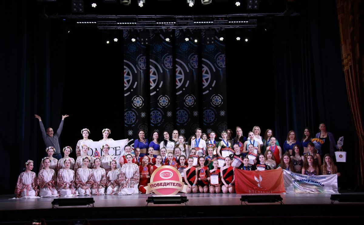    В Туле состоялся всероссийский танцевальный конкурс «Азимут»
