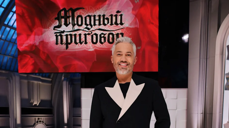    У туляка Александра Рогова на шоу «Модный приговор» появятся новые соведущие