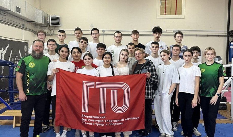    Фото: temryuk.ru