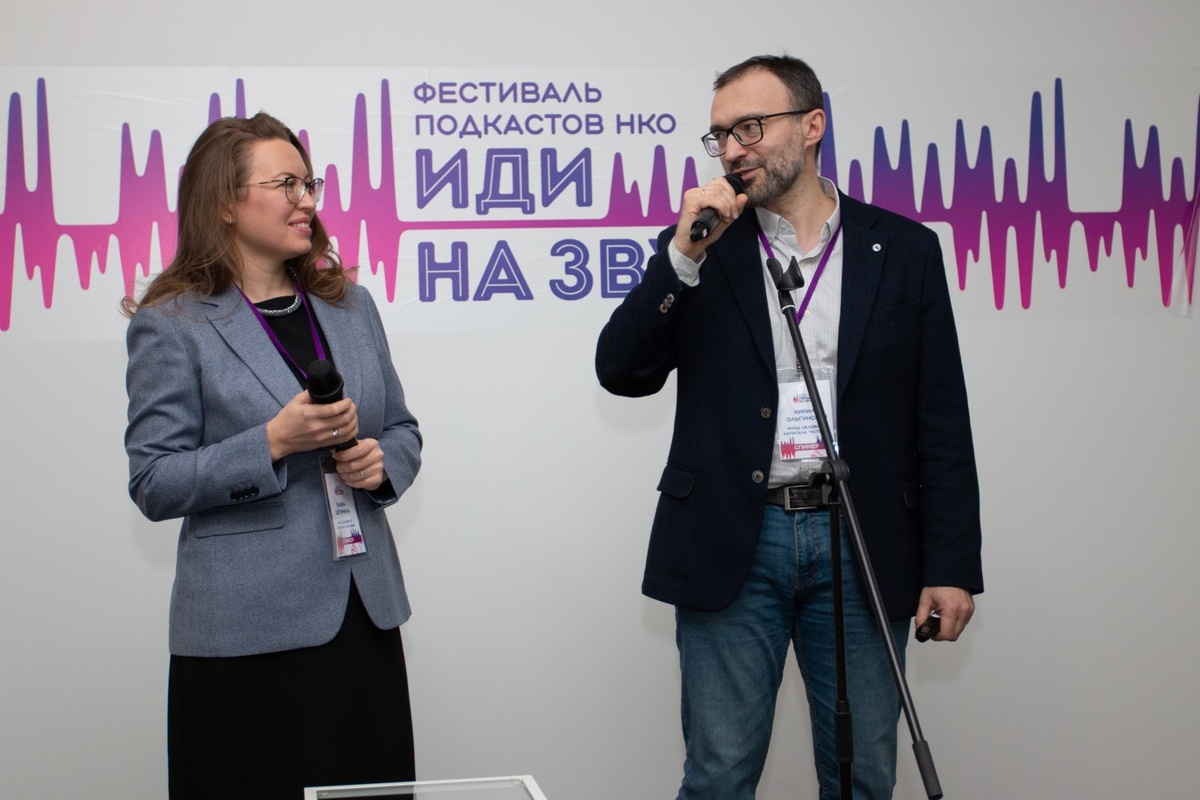 Ведущие подкаста об эндаументах "Истории от Истоков" Елена Щетинина и Кирилл Ольгинский