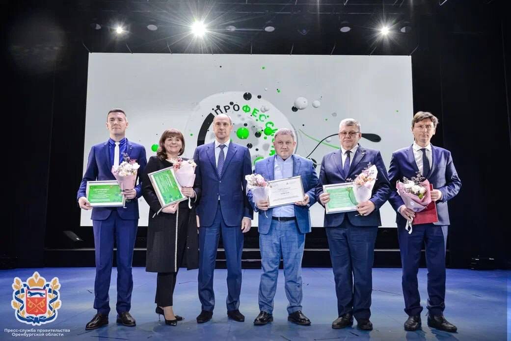     Денис Паслер дал старт новому сезону чемпионатов «Профессионалы» и «Абилимпикс» Оренбуржье
📷    Денис Паслер дал старт новому сезону чемпионатов «Профессионалы» и «Абилимпикс» Оренбуржье
📷    Денис Паслер дал старт новому сезону чемпионатов «Профессионалы» и «Абилимпикс» Оренбуржье
📷    Денис Паслер дал старт новому сезону чемпионатов «Профессионалы» и «Абилимпикс» Оренбуржье
📷    Денис Паслер дал старт новому сезону чемпионатов «Профессионалы» и «Абилимпикс» Оренбуржье
