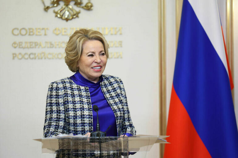   Пресс-служба Совета Федерации