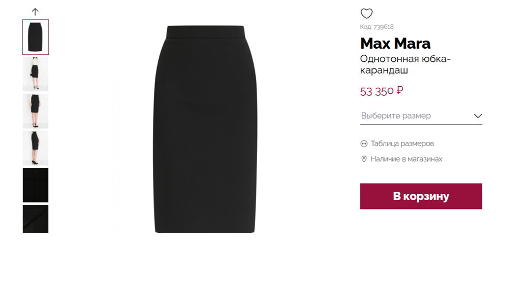 фото из интернета