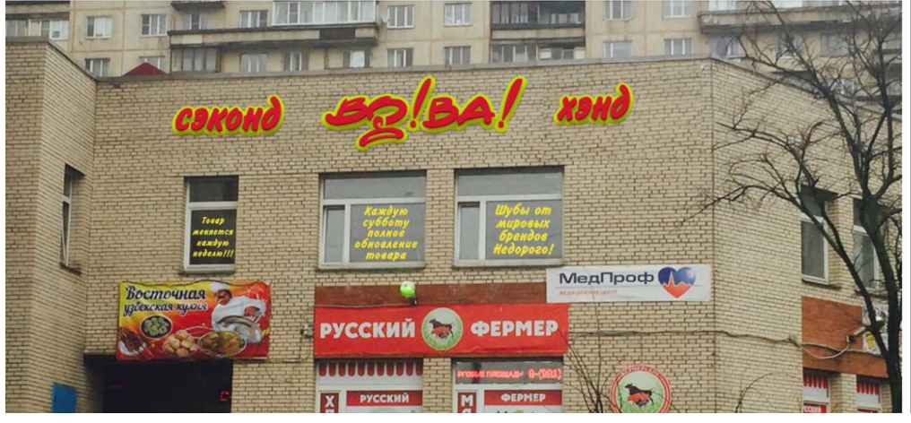 фото из интернета.