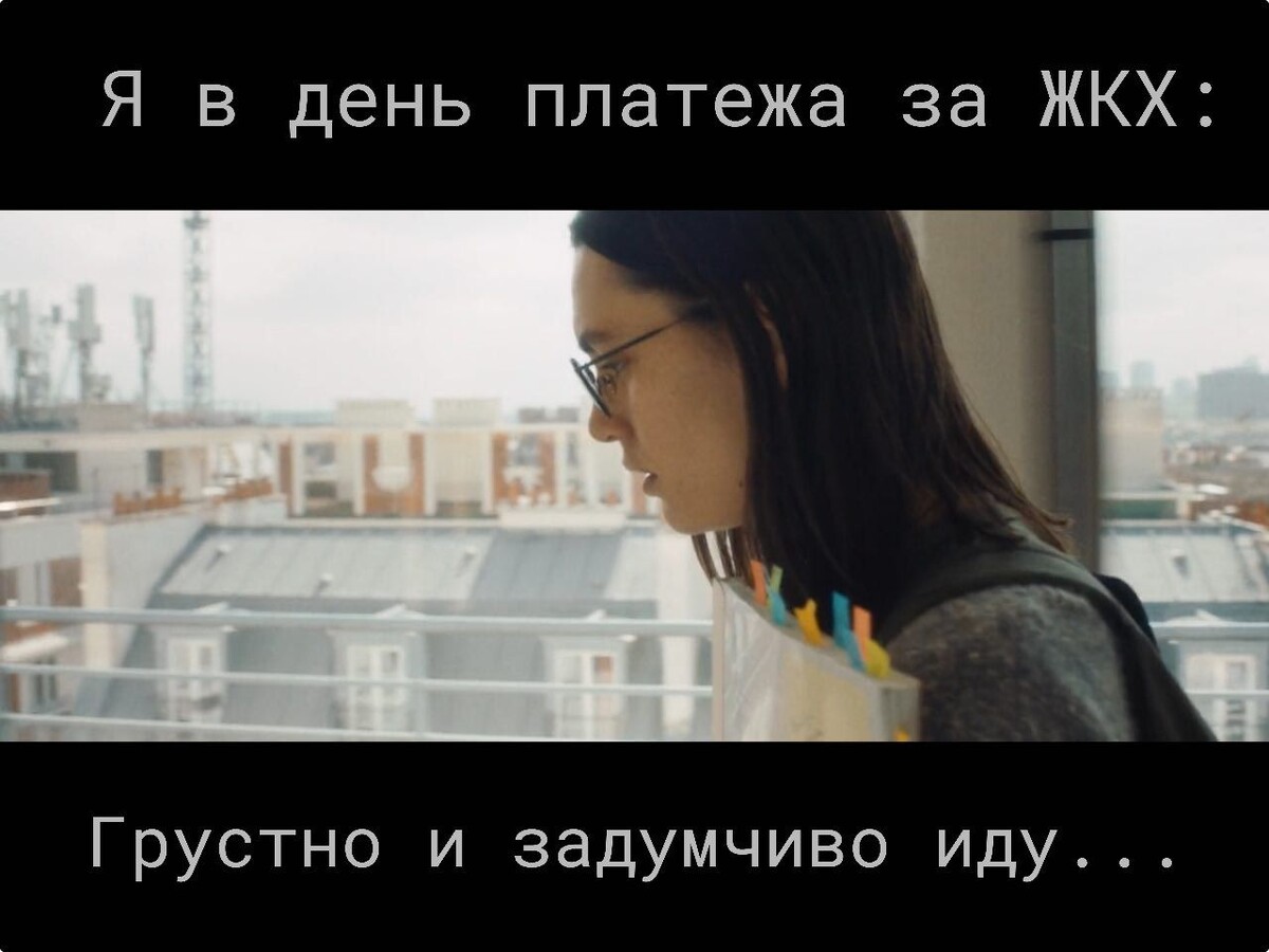 Звучит меланхоличная музыка 