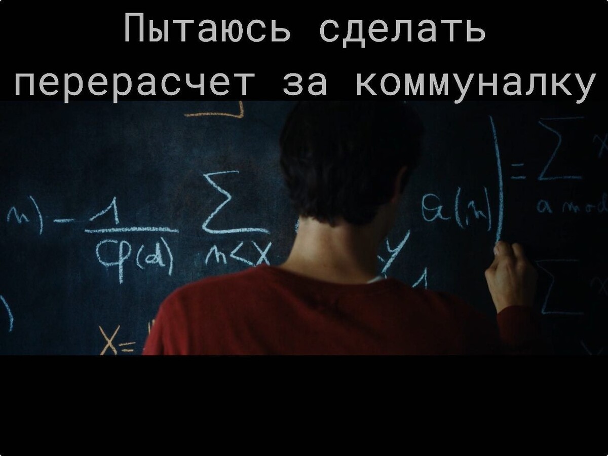 Диплом физмата не помог