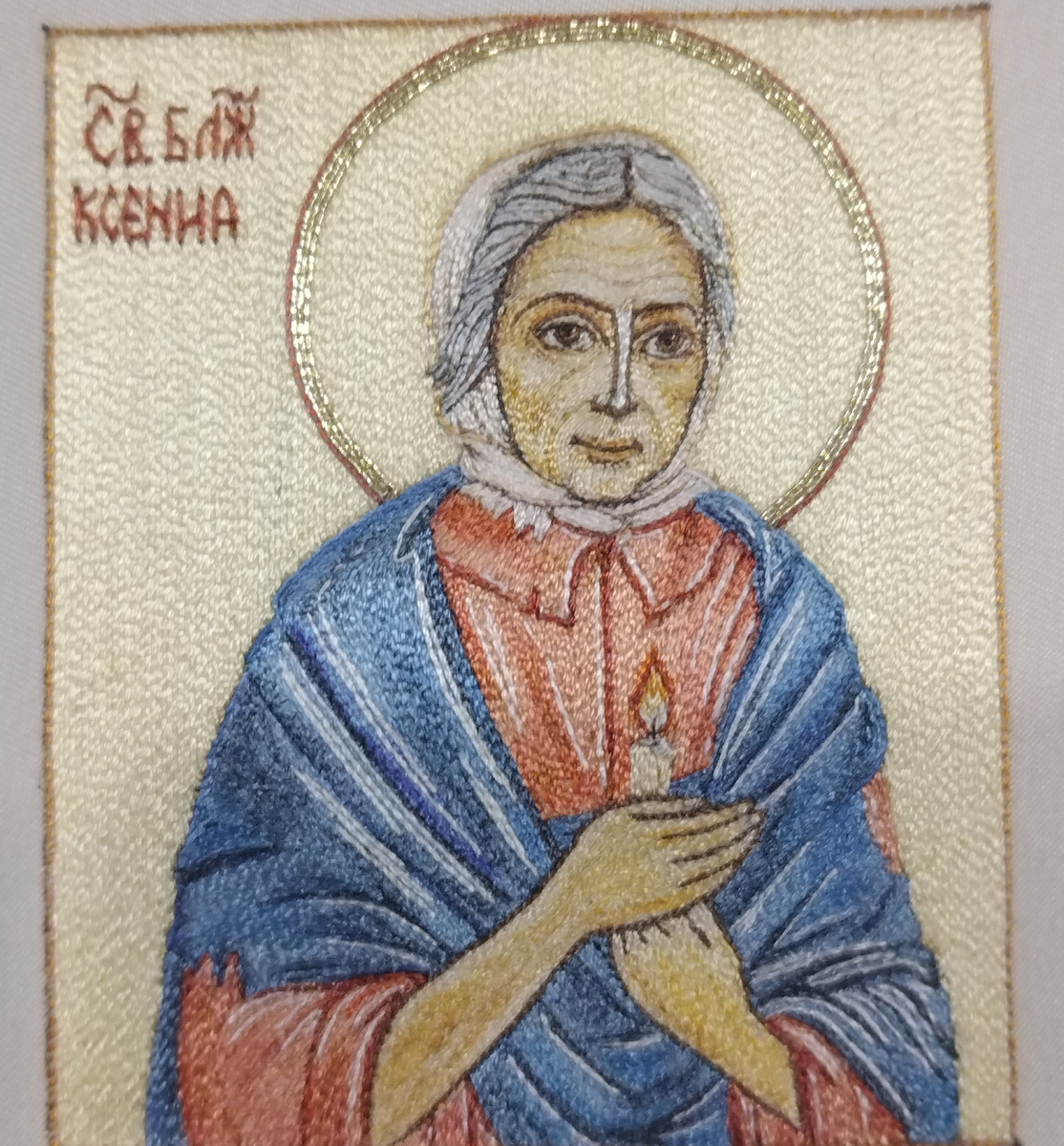 Вышитая вручную икона Ксении Петербуржской, работа дочери Серафимы
