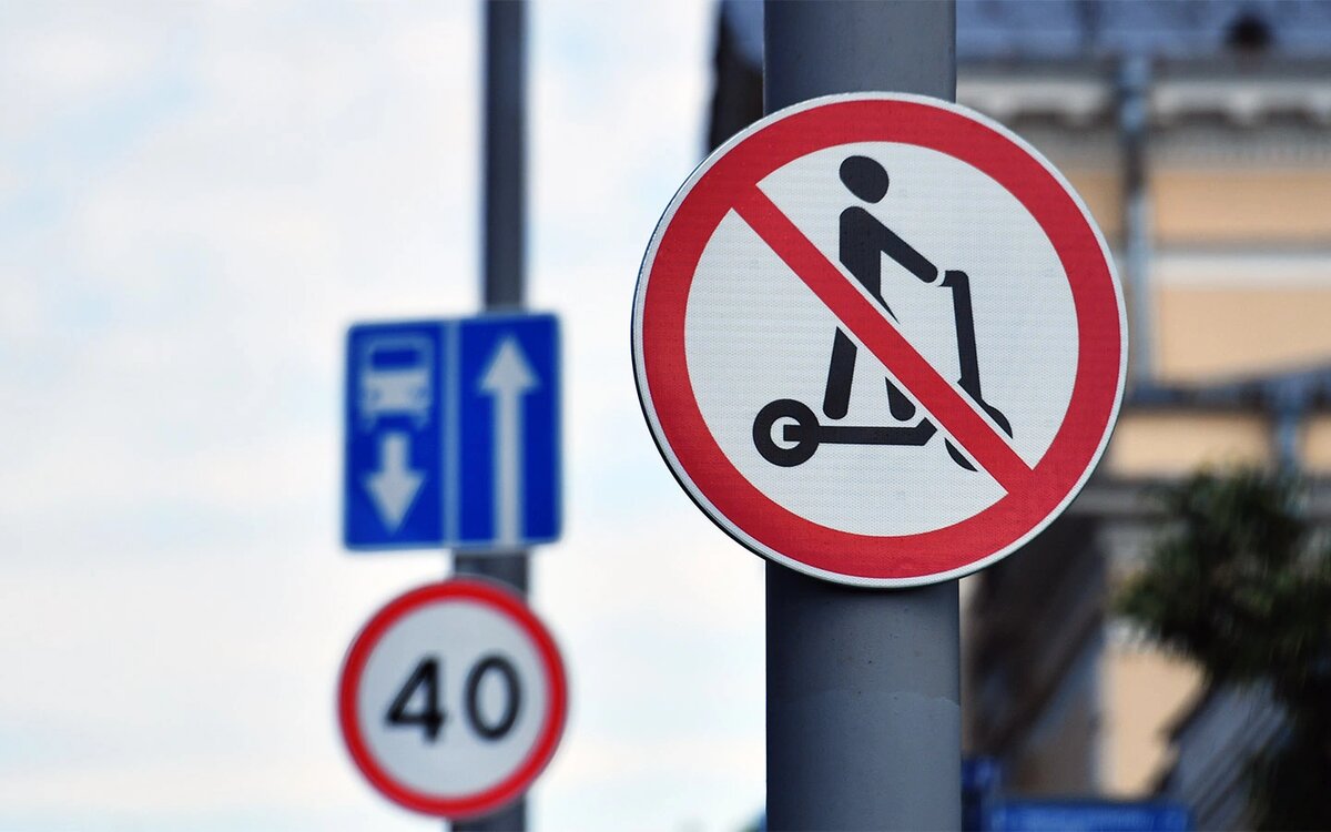 Знак 3.35 «Движение на средствах индивидуальной мобильности запрещено» (Фото: Vladimir Baranov / Global Look Press)