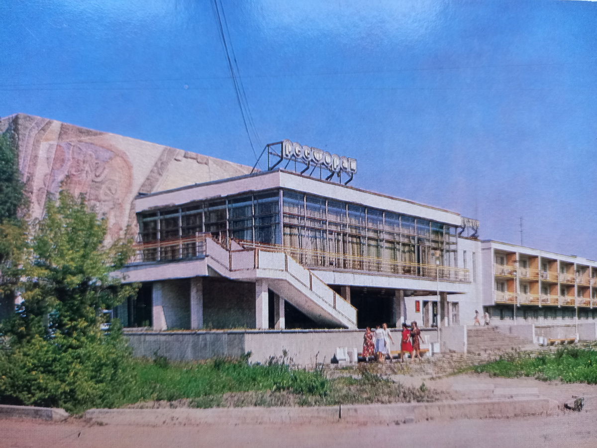 Открытка 1984 года из архива автора.