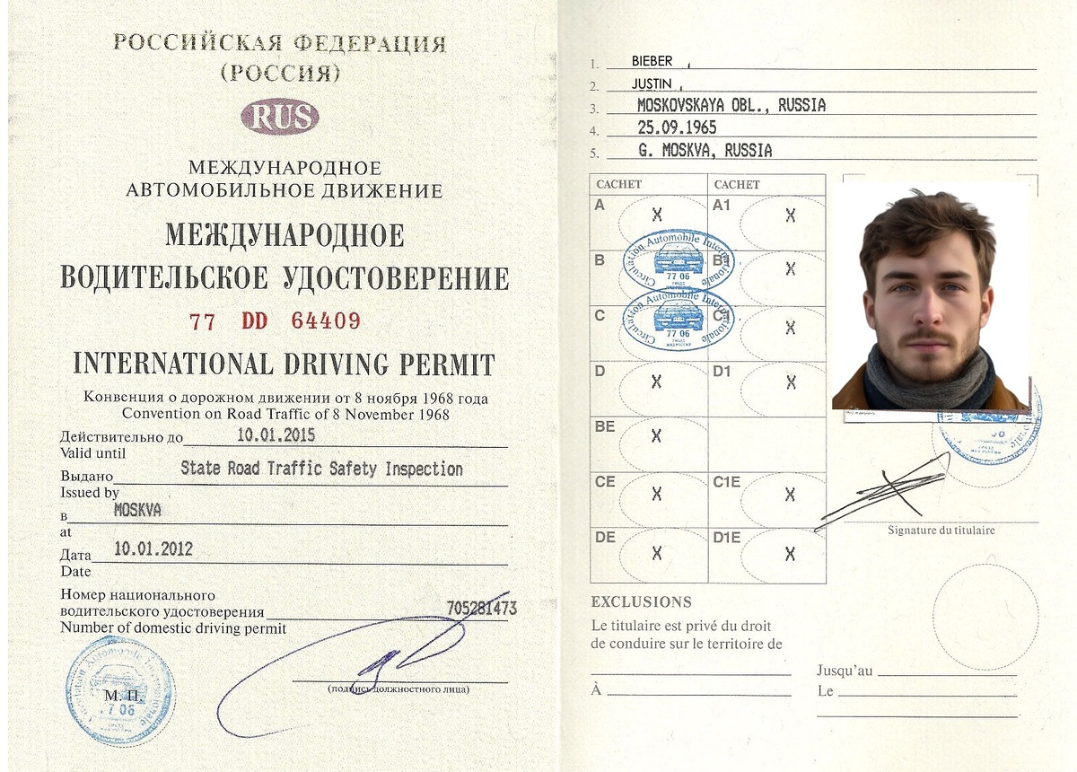 Список источников