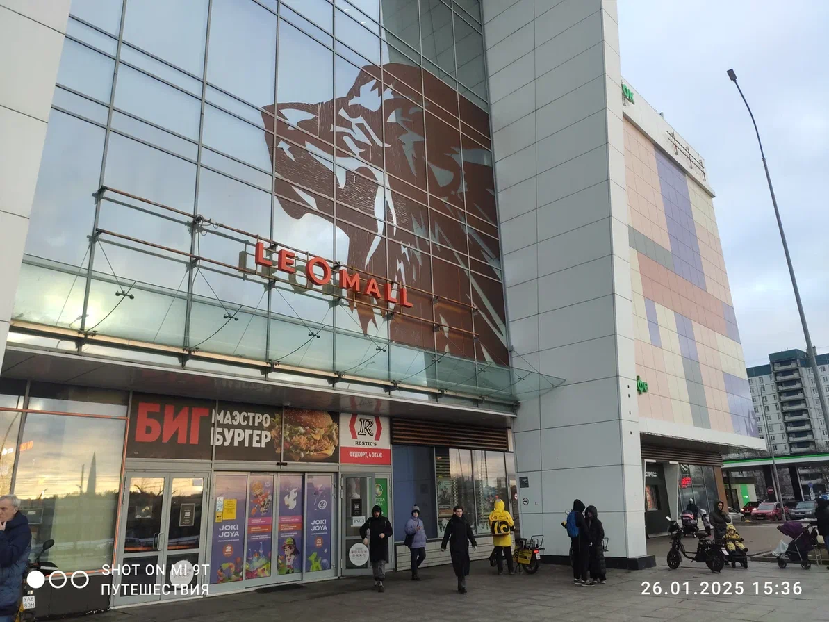 ТЦ, где расположен музей. Фото автора