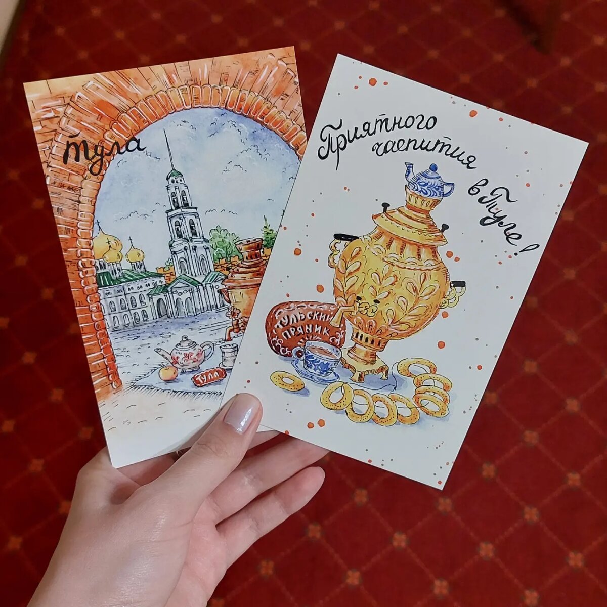 Отправила открытки близким) 