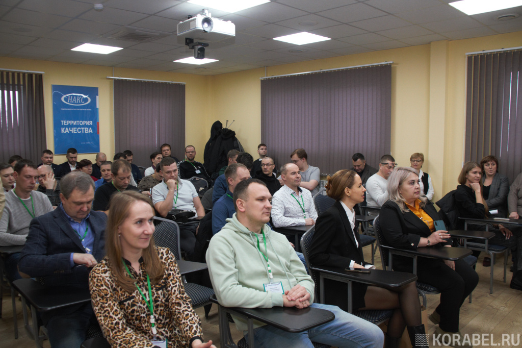 Региональный этап Всероссийского конкурса "Дефектоскопист-2025" / Фото: Корабел.ру  📷
