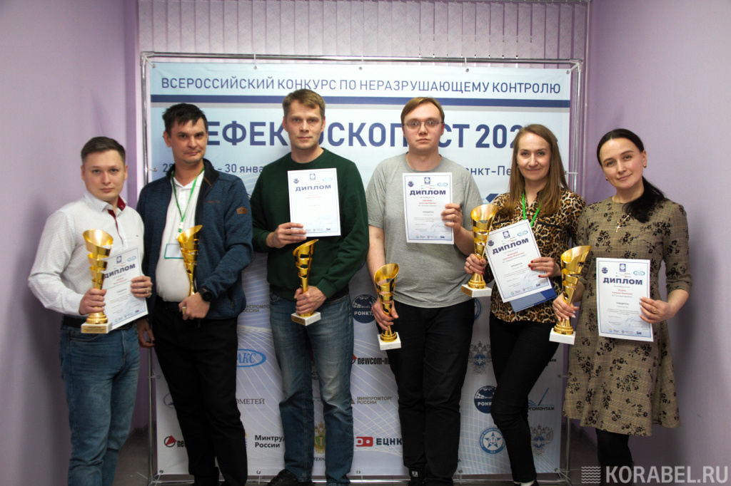 Региональный этап Всероссийского конкурса "Дефектоскопист-2025", Александра вторая справа / Фото: Корабел.ру  📷
