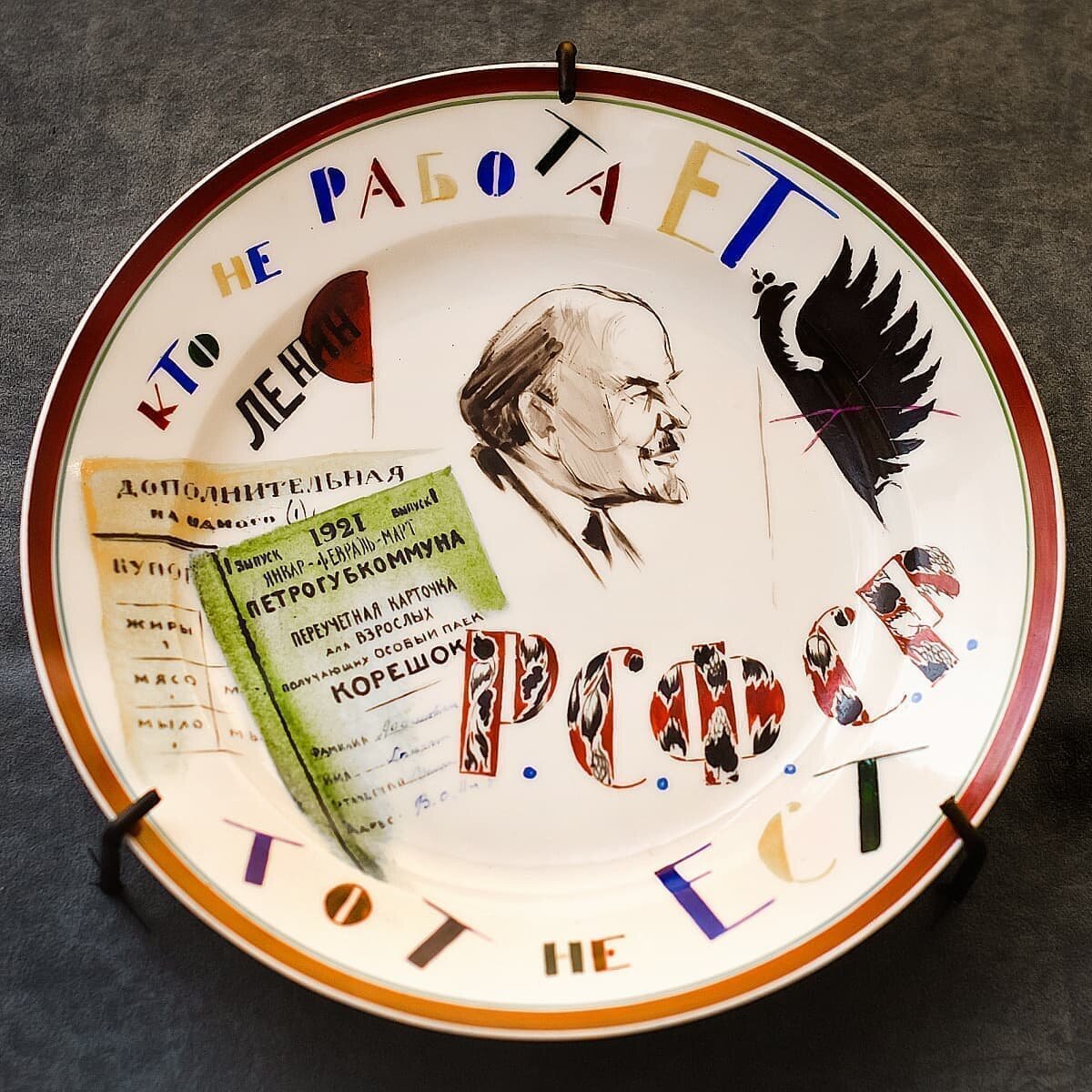 Предметы экспозиции