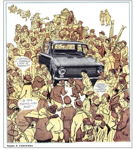 Коротко об основных событиях 1971 года (по мотивам проекта Л. Парфенова "Намедни")