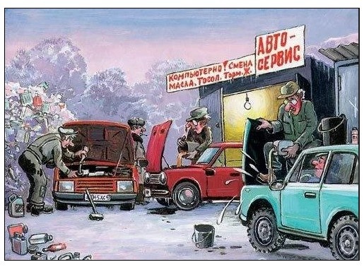 Изображение из открытого источника Яндекс-картинки