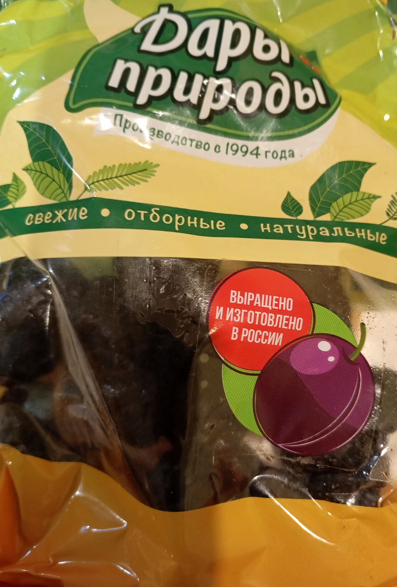 Вкусный чернослив и мягкий