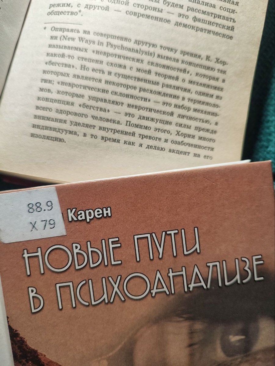 Здорово получилось, что прочитала данные труды друг за другом. Не специально так выбирала, но очень удачно совпало.

