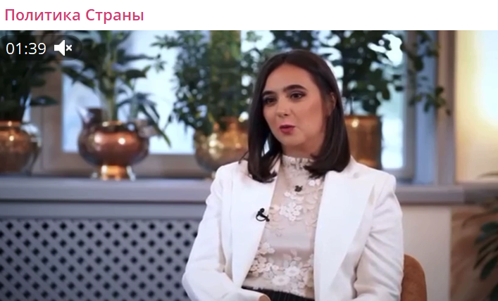    Скриншот:Telegram/Политика страны