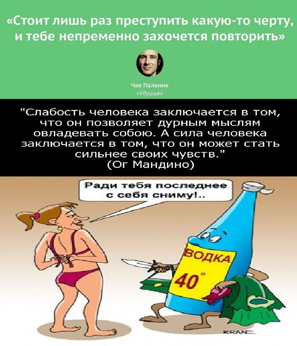 В смысле