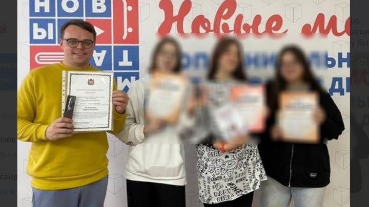 Скрин ТГ-канала НИИ Медиапром.