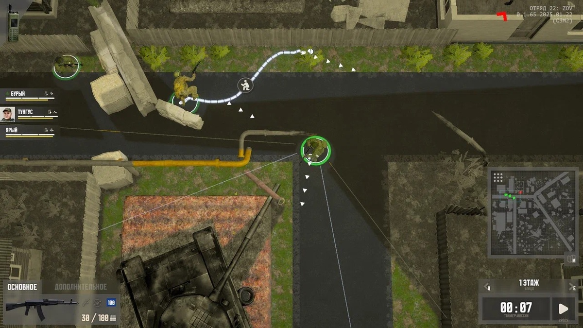 Скриншоты игры Отряд 22: ZOV