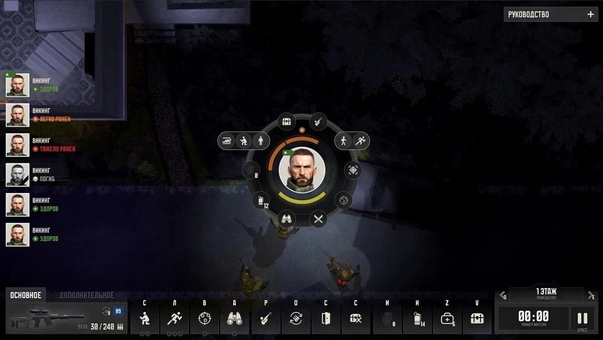 Скриншоты игры Отряд 22: ZOV