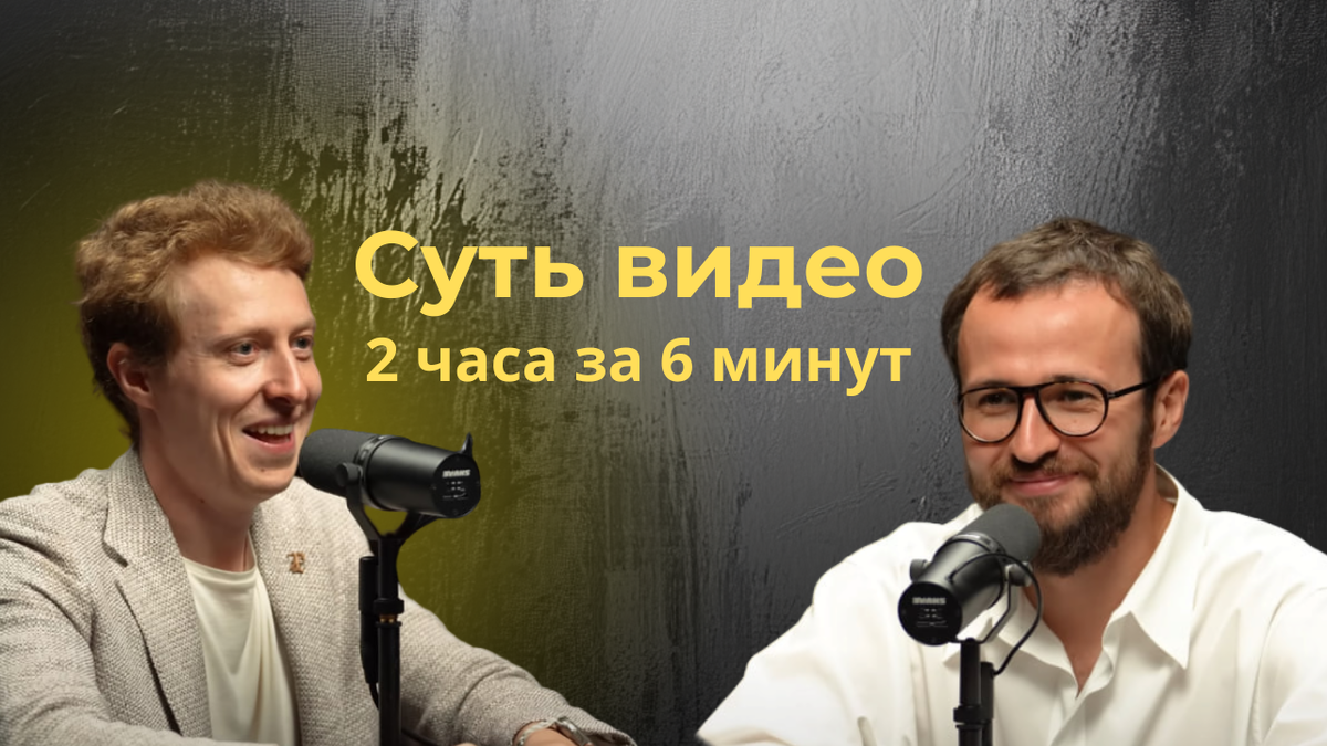 Ключевые мысли Михаила Гребенюка: интервью о продажах и росте.
