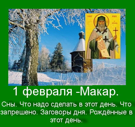 Источник :Яндекс  картинки.