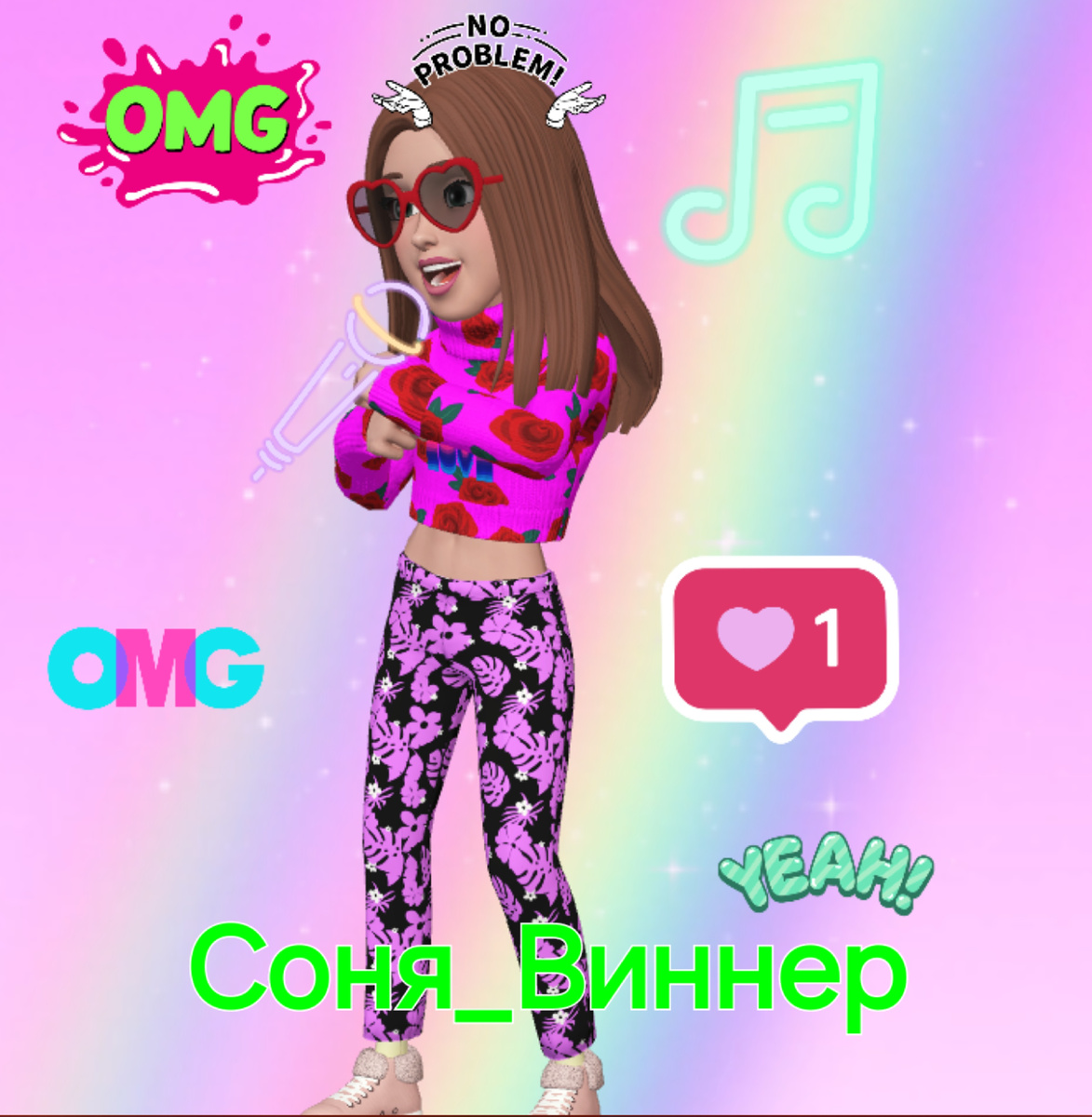 Соня_Виннер 