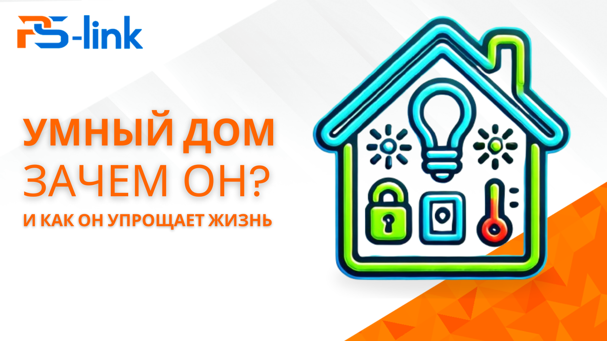 Вопрос хороший! Сегодня разберем все по полочкам ! 