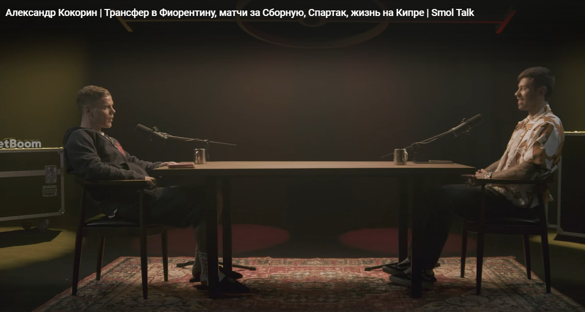 Кадр из интервью