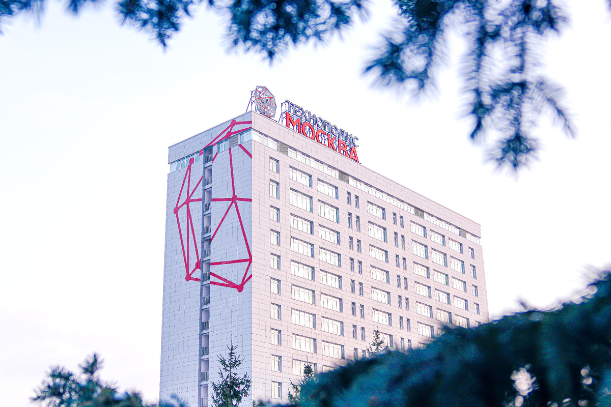 ОЭЗ «Технополис Москва»