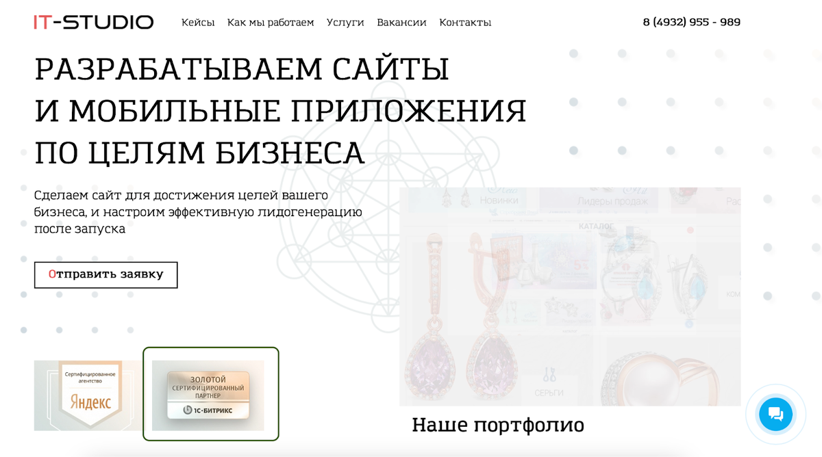 На сайте разработчики обычно размещают значок, подтверждающий статус